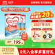 牛欄（Cow&Gate）【品牌授權】港版牛欄嬰幼兒配方奶粉 A2 β-酪蛋白 2段x2罐效期至27.3 900g/罐