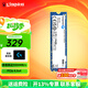 金士頓（Kingston）SSD m2固態(tài)硬盤(pán) 臺式機筆記本 (M.2接口 NVMe協(xié)議) NV3 500/512G PCIe 4.0