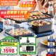 摩飛電器多功能鍋折疊料理鍋三代家用電火鍋專(zhuān)用鍋烤魚(yú)炒蒸燒烤肉涮一體聚會(huì )嗨吃盤(pán) MR9188 輕奢藍全套【含嗨吃盤(pán)】