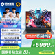 機械革命極光X潮玩版【國家補貼20%】16英寸游戲本電腦至高酷睿i7HX RTX5060/5070顯卡筆記本學生電競設(shè)計 i7-14HX/5060/16G/1T灰色
