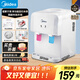 美的（Midea）飲水機茶吧機家用上置式凈水機一體客廳臺式國家補貼高端桶裝辦公室電水壺養生壺臺式桌面YR1220T