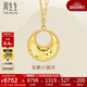 周生生碎碎冰龍鱗小圓環(huán)黃金項鏈 圓形套鏈 93978N計價(jià) 47厘米7.55克