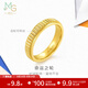 周生生命運之輪黃金戒指 5G硬金流光足金情侶戒男款 94978R計價(jià) 20圈 - 8.66克(含工費850元)