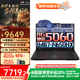 聯(lián)想拯救者Y7000P 2025補貼16英寸電競游戲本三角洲 設計制圖筆記本電腦可選5070獨顯標壓 16核 i7-14650HX丨RTX5060獨顯 16G 1TB 官方標配丨國家補貼 2.5K 2