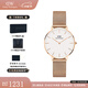 丹尼爾惠靈頓（DanielWellington）dw手表女 流金女士手表簡(jiǎn)奢石英歐美腕表 生日禮物送女友 32mm玫邊白盤玫金鋼帶-DW163