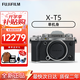 富士（FUJIFILM）富士XT5 X-T5 專業(yè)微單數(shù)碼相機(jī) 高清6K Vlog直播攝影攝像照相機(jī) X-T5 燦爛銀  單機(jī)身 不含鏡頭 官方標(biāo)配（機(jī)身+電池+肩帶）