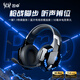 因卓（KOTION EACH）G2000Pro 電競游戲頭戴式藍牙無(wú)線(xiàn)耳機7.1立體音效筆記本臺式電腦耳機吃雞打瓦三角洲耳麥 黑藍 