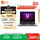 聯(lián)想來(lái)酷斗戰者 戰7000 2025 電競游戲本電腦(i7-14650HX 16G 1T RTX5060 2.5K 180Hz 灰)國家補貼20%