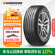 韓泰（Hankook）汽車輪胎 225/60R16 98V H728 適配秦PLUS/途岳/邁銳寶/驅(qū)逐艦05