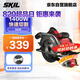 SKIL 7寸家用電圓鋸5830 手提木工電鋸臺(tái)鋸手電鋸電動(dòng)圓盤鋸