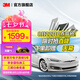 3M車(chē)膜 玻璃膜 特斯拉 隔熱膜 汽車(chē)膜 太陽(yáng)膜 車(chē)窗膜 全車(chē)貼膜前擋膜全國(guó)包施工 朗清 全車(chē)（前淺后深） 特斯拉Model Y