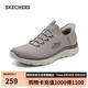 斯凱奇（SKECHERS）七夕禮物閃穿鞋男鞋夏季透氣一腳蹬健步鞋軟底休閑運動(dòng)鞋232457