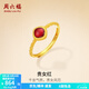 周六福  黃金戒指女款5G足金紅琺瑯經(jīng)典百搭指環(huán)送女友 計價(jià)T 13號-2.59g