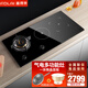 富得萊嵌入式電磁爐電陶爐燃?xì)庠顨怆妰捎迷钊^家用天然氣灶 方形爐氣電三眼灶