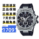 卡西歐（CASIO）手表男鋼鐵黑暗之心GSHOCK防水指針太陽(yáng)能藍牙運動(dòng)電子日韓表禮物 GST-B100-1A八村塁海報同款