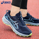 asics亞瑟士男鞋秋冬戶(hù)外跑步鞋GEL-VENTURE 10減震耐磨透氣越野運動(dòng)鞋 藍色/藍色-401 42.5