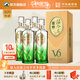 叢臺【中秋送禮】活分子（V6）白酒整箱39度500ml 濃香型純糧食酒 39度 500mL 4瓶 【整箱】京倉發(fā)貨