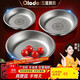 歐樂(lè )多（Olodo）純鈦盤(pán)子食品級菜盤(pán)家用環(huán)保金屬餐盤(pán)加厚圓盤(pán)牛排盤(pán)水果盤(pán)骨碟盤(pán) 純鈦戶(hù)外多用盤(pán) 【約600ml】 19cm