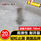 維芙WEFV防水補(bǔ)漏噴劑屋頂樓頂漏水防漏膠噴漆房頂外墻堵漏王噴霧材料