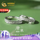 中國(guó)黃金唐草紋情侶戒指男女求婚對(duì)戒銀戒子七夕情人節(jié)禮物送女友老婆生日 【全國(guó)八大倉(cāng)】唐草情侶戒指