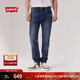 Levi's李維斯男士512修身錐形美式復古簡(jiǎn)約休閑通勤赤耳牛仔褲 藍色 32 (32)