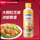 亨氏（Heinz）沙拉汁 0添加蔗糖焙煎芝麻口味200g瓶裝 果蔬雞絲涼面火鍋蘸料
