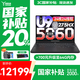 聯(lián)想拯救者Y9000P 2025新款電競游戲筆記本電腦 AI元啟 滿(mǎn)血5090可選 旗艦酷睿Ultra9-275HX 32G 1T RTX5060 黑丨國補 16英寸｜240Hz高刷