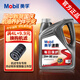 美孚機油金美孚1號銀美5w30 5w40 0w20 0w40速霸2000 1000發(fā)動(dòng)機油& 速霸1000全合成SP 5W30 4L