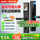 奧克斯（AUX）指紋鎖密碼鎖入戶門智能門鎖國家補(bǔ)貼智能鎖家用防盜門木門電子鎖 FPC指紋+手機(jī)遠(yuǎn)程解鎖+高清大屏 免費(fèi)上門安裝 三年全國聯(lián)保