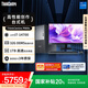 聯(lián)想（ThinkCentre）P900c 高性能商用辦公臺式電腦臺式機(jī)主機(jī)(酷睿14代i7-14700 32G DDR5 1TB SSD)23.8英寸