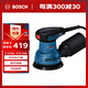 博世（BOSCH）GEX 125 專(zhuān)業(yè)偏心砂磨機木工打磨機拋光機砂光機 280瓦 含集塵袋