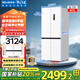 美菱（MeiLing）【無憂嵌】冰箱417升十字對開門雙開四開門多門家用超薄極窄零嵌入一級風冷無霜補貼大容量電冰箱 BCD-417WP9CZX-雪域白