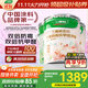 三棵樹漆（SKSHU）乳膠漆防霉抗甲醛凈味五合一墻面漆涂料油漆室內(nèi)自刷內(nèi)墻裝修墻漆 51L*1件 雙倍防霉套裝（2面1底）