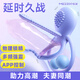 謎姬情趣用品夫妻調情同房床上互動(dòng)助愛(ài)玩工具游戲男性輔助鎖精環(huán)神器