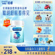 美贊臣鉑睿3段 a2奶粉 幼兒配方奶粉(12-36月)850g 荷蘭進(jìn)口 新國標