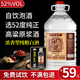 世甄古釀【純糧食酒 泡酒】52度桶裝白酒十斤濃香 高粱酒散酒自飲泡酒皆可 52%vol 5L 1桶 3年窖藏 上上品