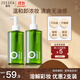 ZEESEA滋色卸妝油溫和凈澈植萃潔顏油水眼唇敏感肌適用禮物145ml*2 七夕