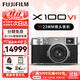 富士（FUJIFILM）X100V X100VI 微單數碼相機 時(shí)尚Vlog4K隨身便捷照相機 X100VI銀色 單機+XF23 F2.0鏡頭【基礎套餐】
