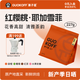 果子星紅櫻桃日曬G1耶加雪菲SOE埃塞俄比亞精品手沖美式咖啡豆227g 紅櫻桃 日曬-中度烘焙 不磨粉發(fā)咖啡豆