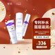 璧麗（Belli）護膚品套裝（爽膚水、保濕乳）備孕婦女補水保濕水乳專(zhuān)用套裝