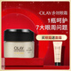 玉蘭油（OLAY）多效眼霜15g抗皺緊致淡化細紋提亮眼周護膚品生日禮物送女友 【提拉緊致】 多效眼霜15g