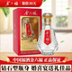 金六福白酒兼香型 四川名酒糧食自飲口糧酒 婚宴升學(xué)喜酒節日送禮物 50.8度 500mL 1瓶 福祿雙全鉆石單瓶試飲裝
