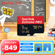 閃迪（SanDisk）1TB TF（MicroSD）內(nèi)存卡 A2 4K V30 U3 C10 至尊超極速移動存儲卡 讀速200MB/s 寫速140MB/s