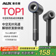 奧克斯（AUX）高速吹風(fēng)機負離子家用無(wú)葉電吹風(fēng) 恒溫大風(fēng)力速干護發(fā)智能不傷發(fā)低噪吹風(fēng)筒生日禮物 國家補貼G18