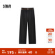 Semir[商場(chǎng)同款]森馬休閑褲女卷邊七分褲顯瘦秋2024新款純棉闊腿褲百搭 黑色90001 XL