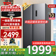 TCL新品家電 650升一體雙變頻風(fēng)冷電冰箱 AAT負離子養鮮一級能效 超薄節能大容量以舊換新 R650T3-S晶巖灰