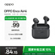 OPPO Enco Air4i 真無線入耳式超長(zhǎng)續(xù)航游戲藍(lán)牙耳機(jī)運(yùn)動(dòng)跑步耳機(jī)通用蘋果華為小米手機(jī) 玄巖黑