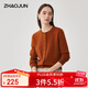 兆君2025秋冬新款長(cháng)袖包扣羊毛衫女圓領(lǐng)開(kāi)衫外套純色簡(jiǎn)約針織上衣 焦糖色 2XL