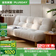 全友家居沙發(fā)床客廳2025新款折疊床小沙發(fā)小戶(hù)型家具沙發(fā)床一體兩用 【京倉閃發(fā)】月光白|1.8m沙發(fā)床 兩種配色+靠背5擋可調+58cm坐深