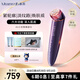 MESMOOTH慕蘇小光錐美容儀器家用臉部提拉嫩膚神器面部眼部按摩儀嫩膚水光教師節(jié)禮物 A1小光錐